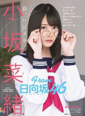 《末路狂花钱》